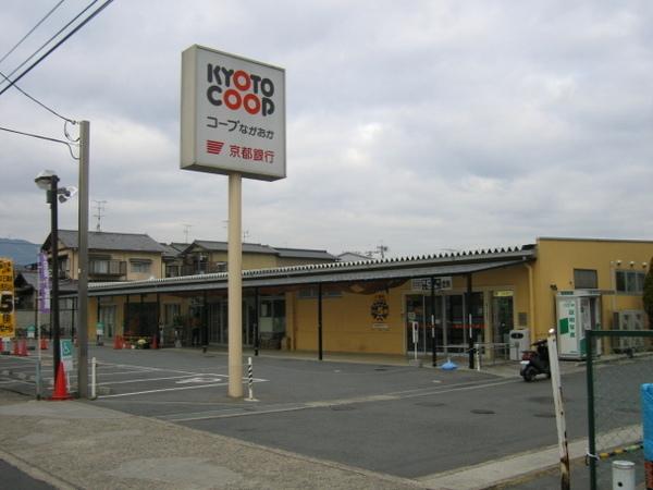 竹の台団地C2棟(コープながおか)