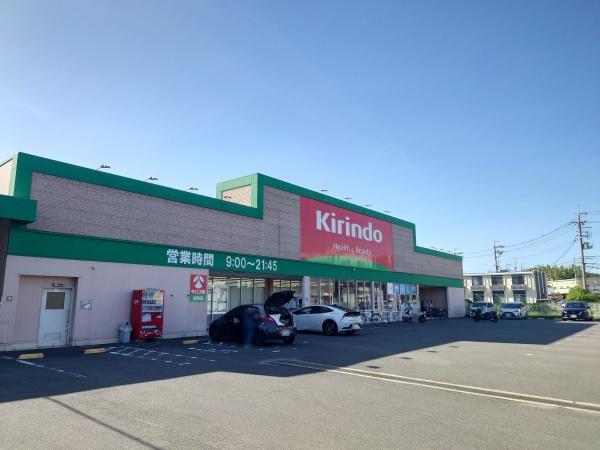 城陽市枇杷庄鹿背田の土地(キリン堂城陽店)