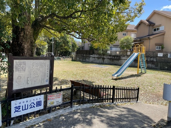 向日市向日町北山の土地(芝山公園)