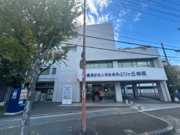高槻市浦堂１丁目の土地(社会医療法人祐生会みどりヶ丘病院)
