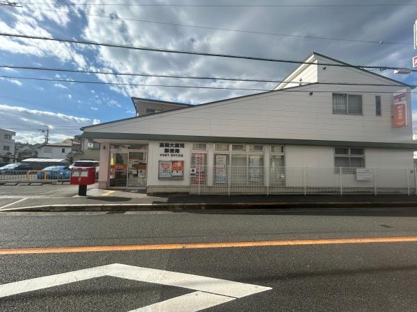 高槻市浦堂１丁目の土地(高槻大蔵司郵便局)