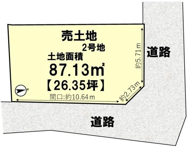 2号地