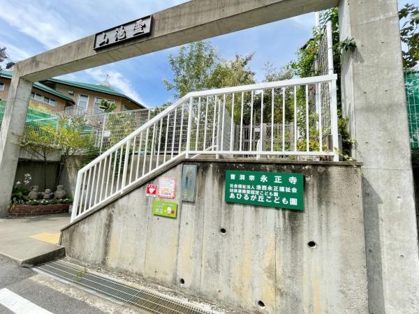 向日市物集女町北ノ口の土地(あひるが丘こども園)