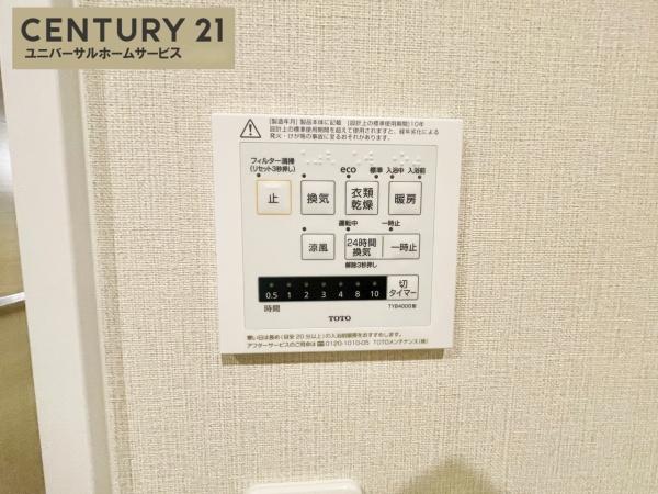 朝日プラザ伏見桂川