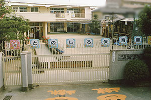 京都市南区久世大薮町の土地(殿城保育園)