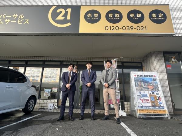 京都市伏見区久我東町の中古一戸建て