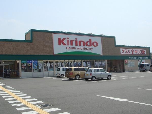 京都市伏見区羽束師古川町の新築一戸建(キリン堂羽束師店)
