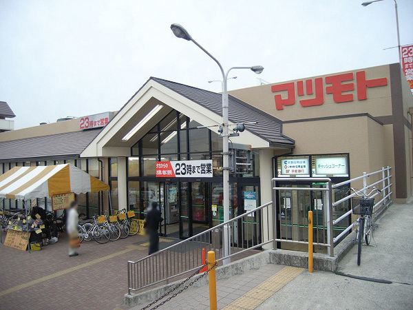長岡京市滝ノ町２丁目の土地(スーパーマツモト大原野店)