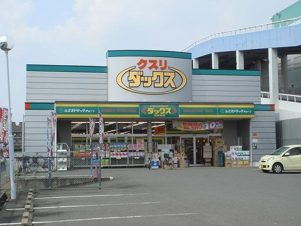 京都市伏見区久我西出町の一戸建(ダックス伏見羽束師店)