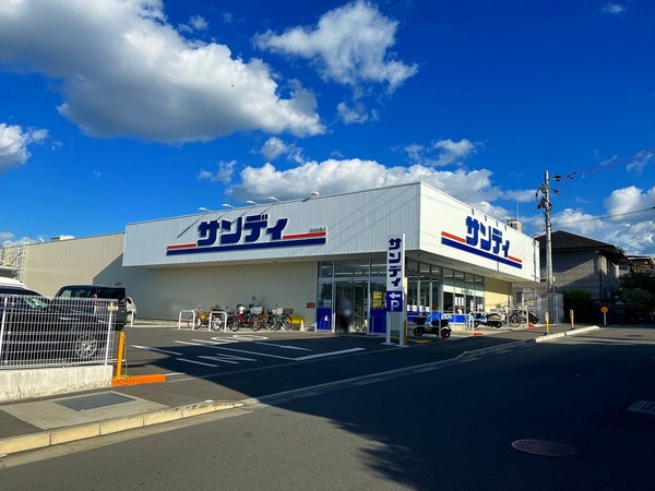 向日市寺戸町西垣内の中古一戸建て(サンディ向日寺戸店)