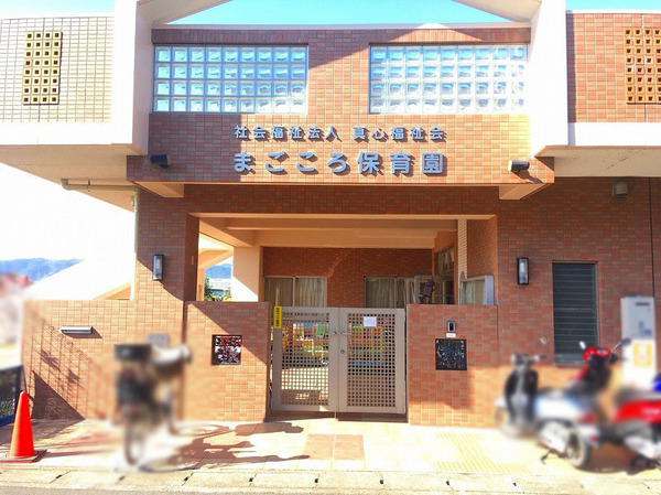 京都市伏見区羽束師古川町の土地(まごころ保育園)