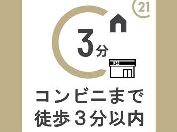 京都市伏見区久我石原町の中古一戸建て