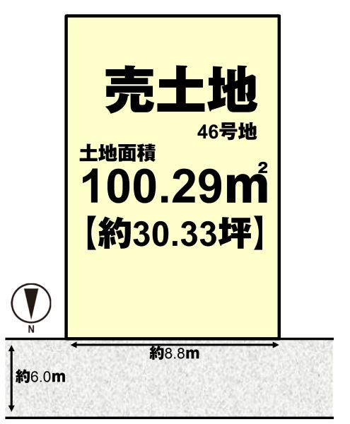 京都市伏見区久我森の宮町の売土地
