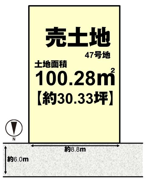 京都市伏見区久我森の宮町の売土地