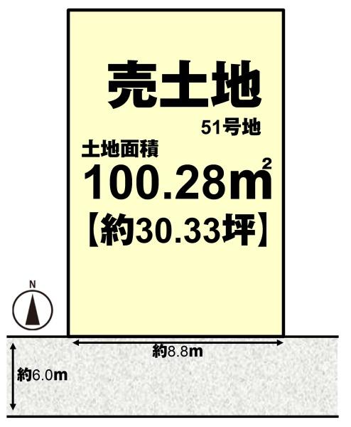 京都市伏見区久我森の宮町の売土地