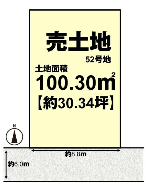 京都市伏見区久我森の宮町の売土地