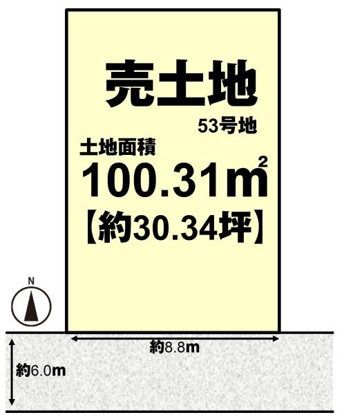 京都市伏見区久我森の宮町の売土地