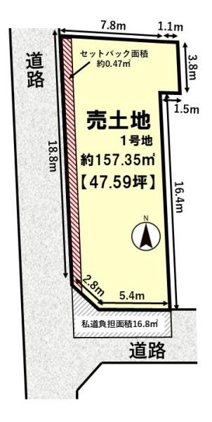 1号地