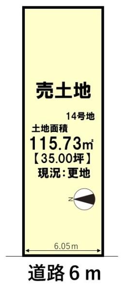南丹市園部町栄町３号の土地