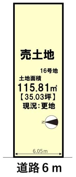 南丹市園部町栄町３号の土地
