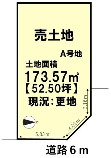 南丹市園部町栄町３号の土地