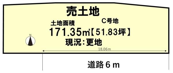 南丹市園部町栄町３号の土地
