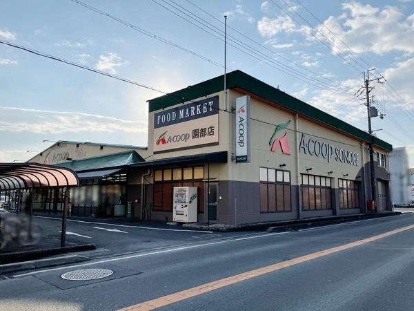 南丹市園部町上木崎町岩崎の土地(エーコープ園部店)