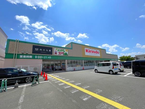 京都市伏見区羽束師古川町の土地(キリン堂羽束師店)