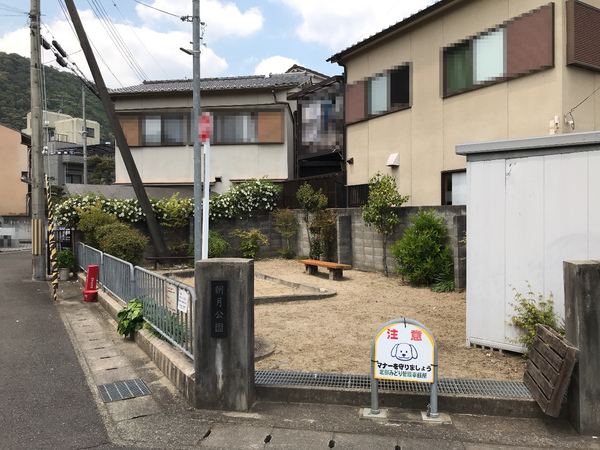 京都市西京区嵐山山ノ下町の中古一戸建て(朝月公園)