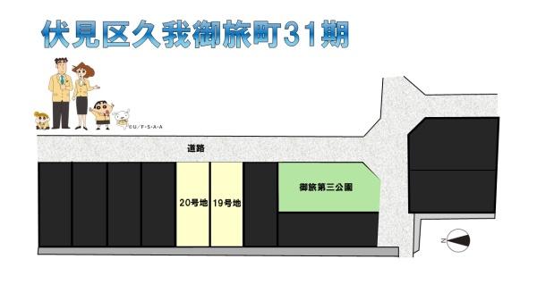 31期19号地