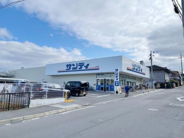 向日市寺戸町南垣内の土地(サンディ向日寺戸店)