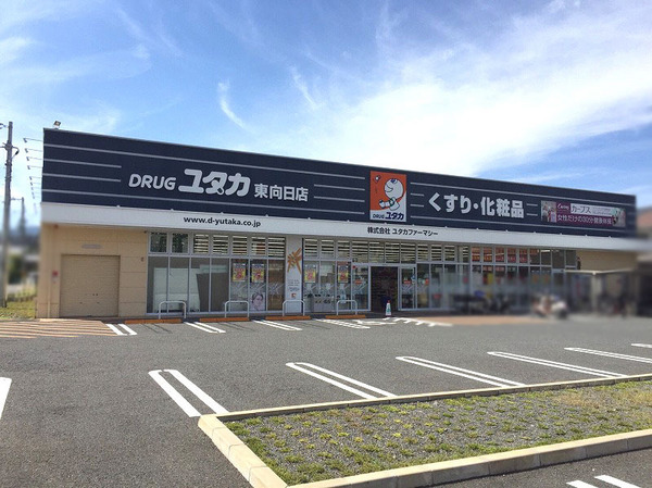 向日市寺戸町南垣内の土地(ドラッグユタカ東向日店)