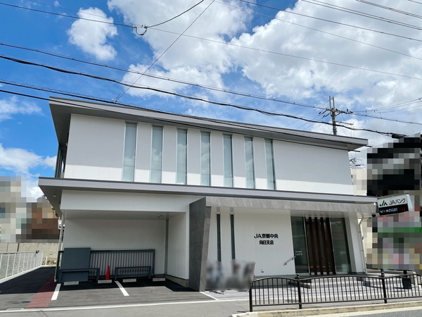 向日市寺戸町南垣内の土地(JA京都中央向日支店)