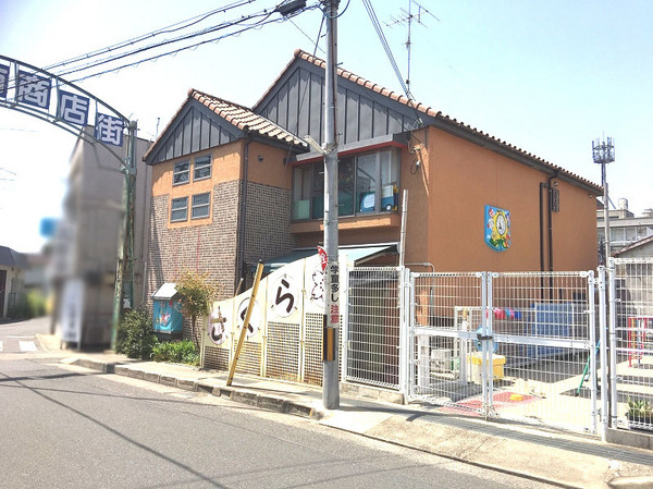 向日市上植野町切ノ口の中古一戸建て(さくらキッズ保育園)