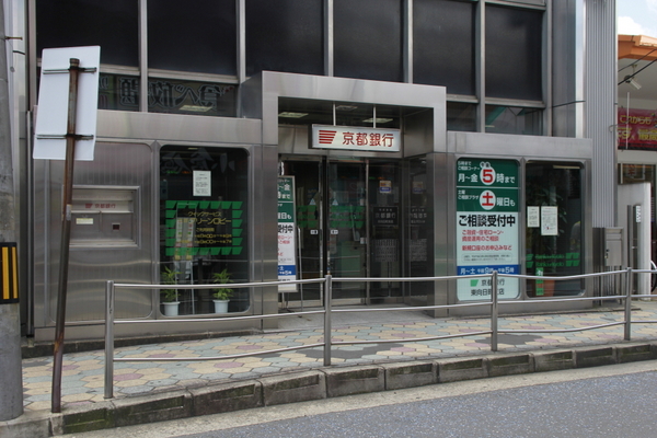 向日市森本町石田の土地(京都銀行東向日町支店)