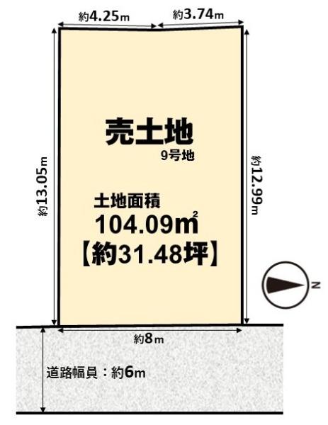 21期9号地