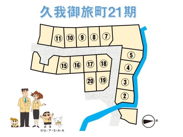 21期10号地