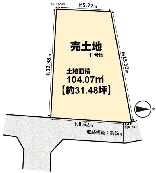 21期11号地