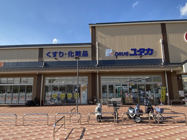 向陽グランドハイツ　3階部分(ドラッグユタカ久世築山店)