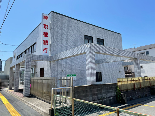 向陽グランドハイツ　3階部分(京都銀行久世支店)