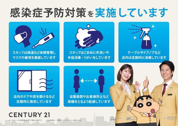 パレスエクセル伏見久我