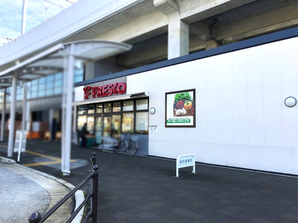 京都市伏見区納所星柳の土地(フレスコ淀駅店)