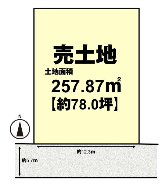 長岡京市花山１丁目の売土地
