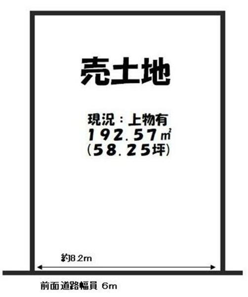 向日市寺戸町大牧の売土地
