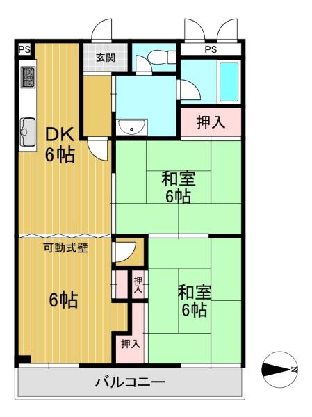 向陽グランドハイツ