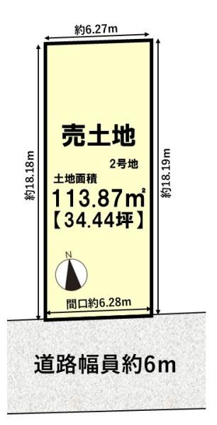 城陽市寺田市ノ久保の土地