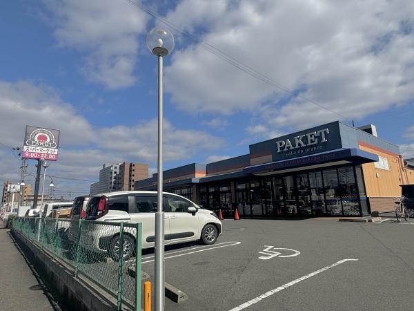 京都市伏見区中島御所ノ内町の中古一戸建て(パケット新堀川店)