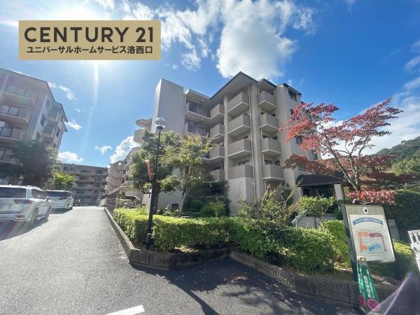 サンシティ桂坂ロイヤル参番館