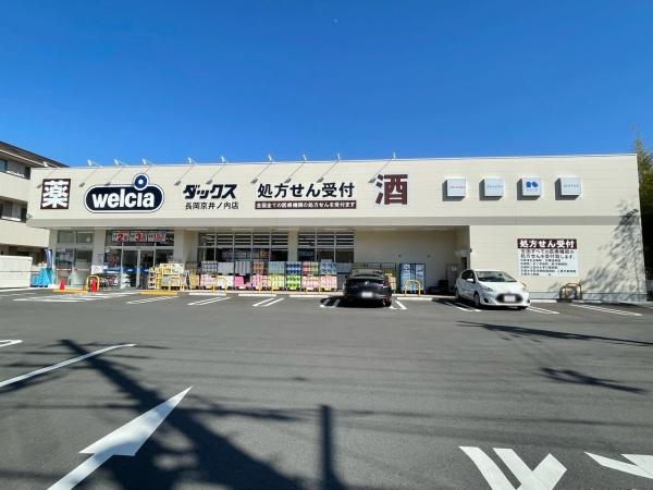 1号地(ダックス長岡京井ノ内店)