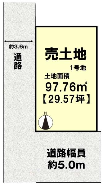 1号地